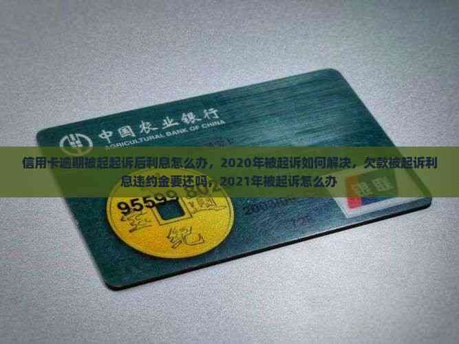 年内多家银行“失约”二级债赎回，原因几何？