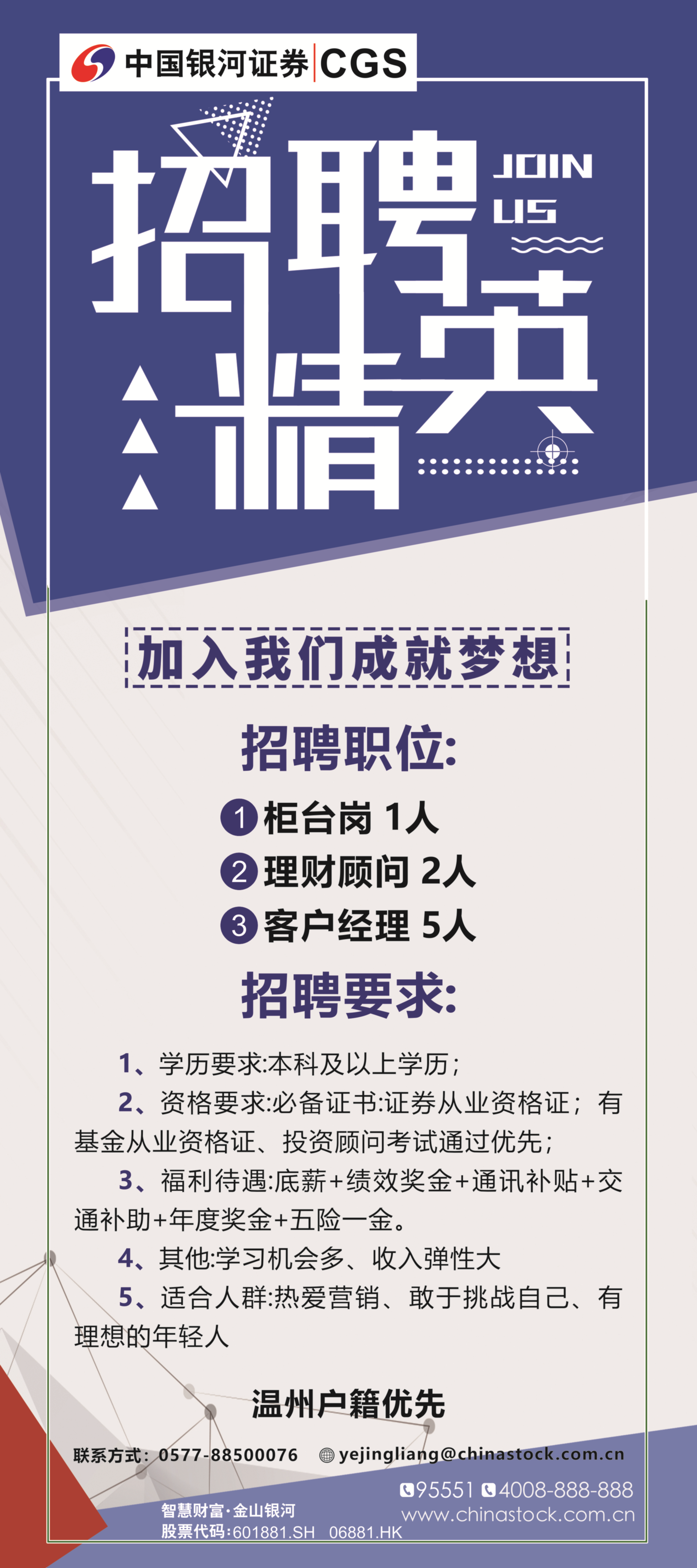 中国银河证券：看好创新药产业链、医疗AI及细分行业龙头