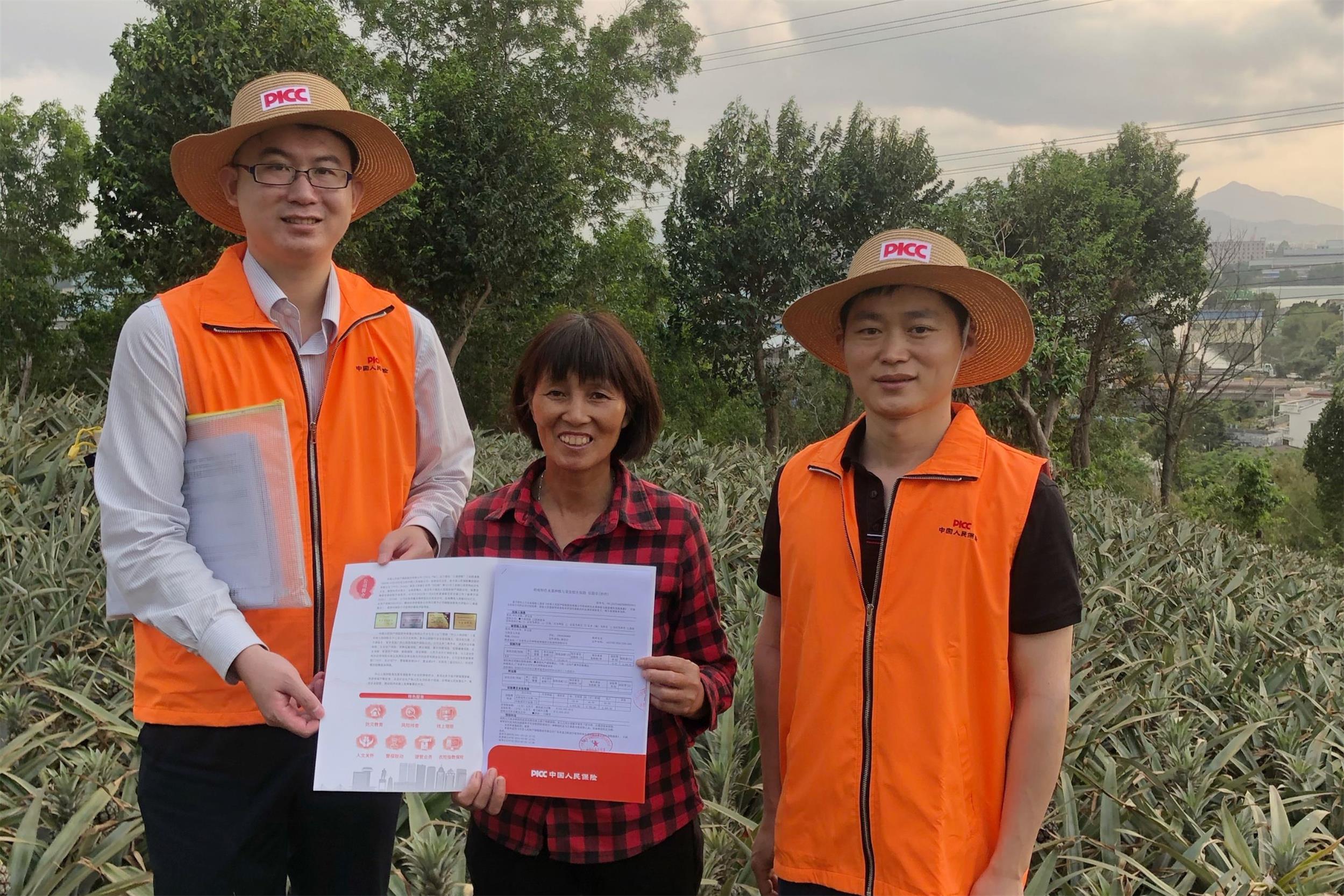 人保财险政银保 ,人保伴您前行_水产养殖行业现状与发展趋势分析