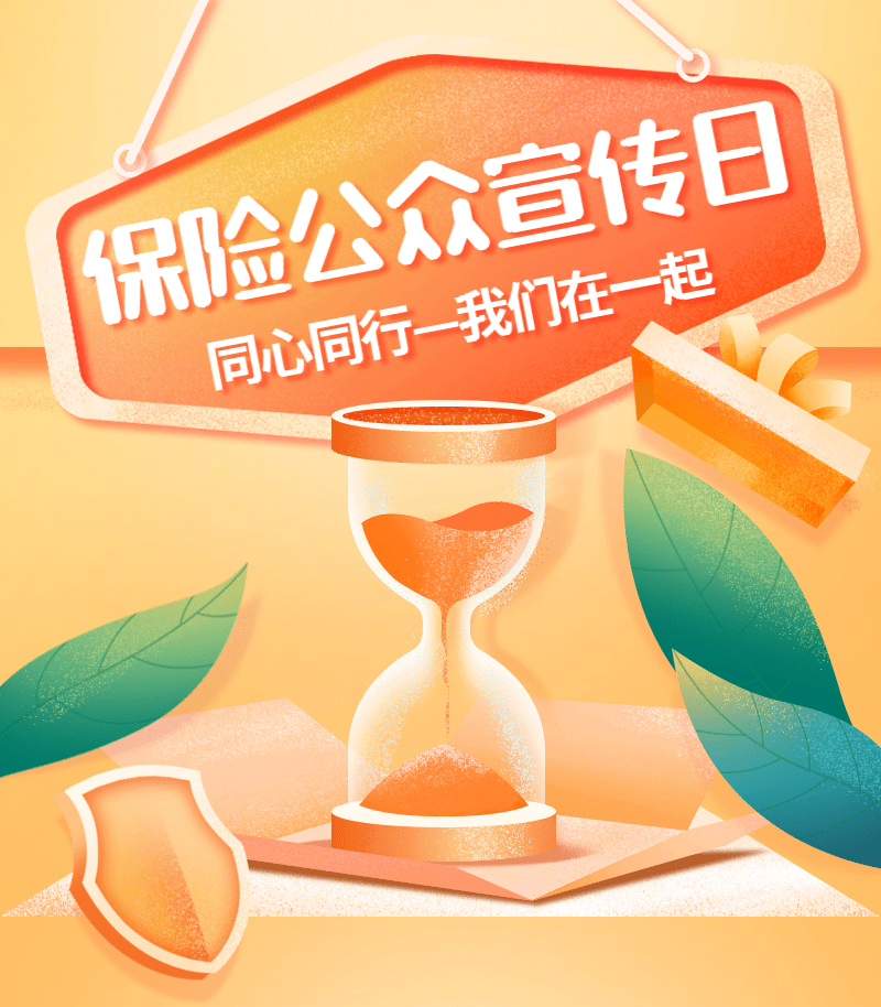 人保财险政银保 ,人保伴您前行_水产养殖行业现状与发展趋势分析