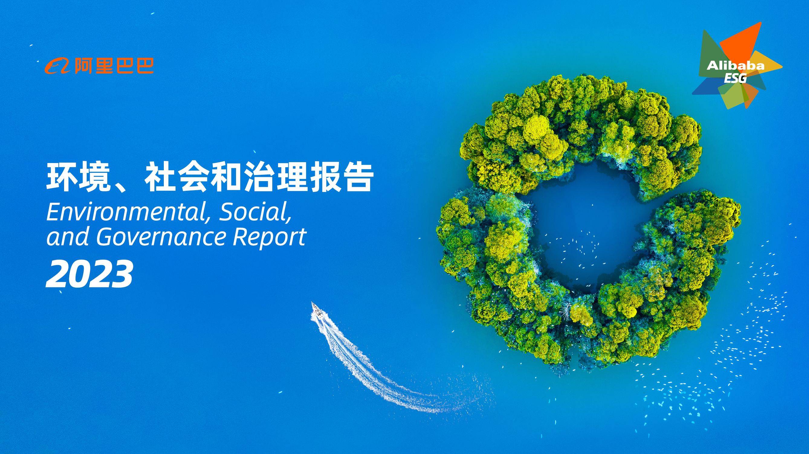 【ESG动态】江西银行（01916.HK）获华证指数ESG最新评级BBB，行业排名第27