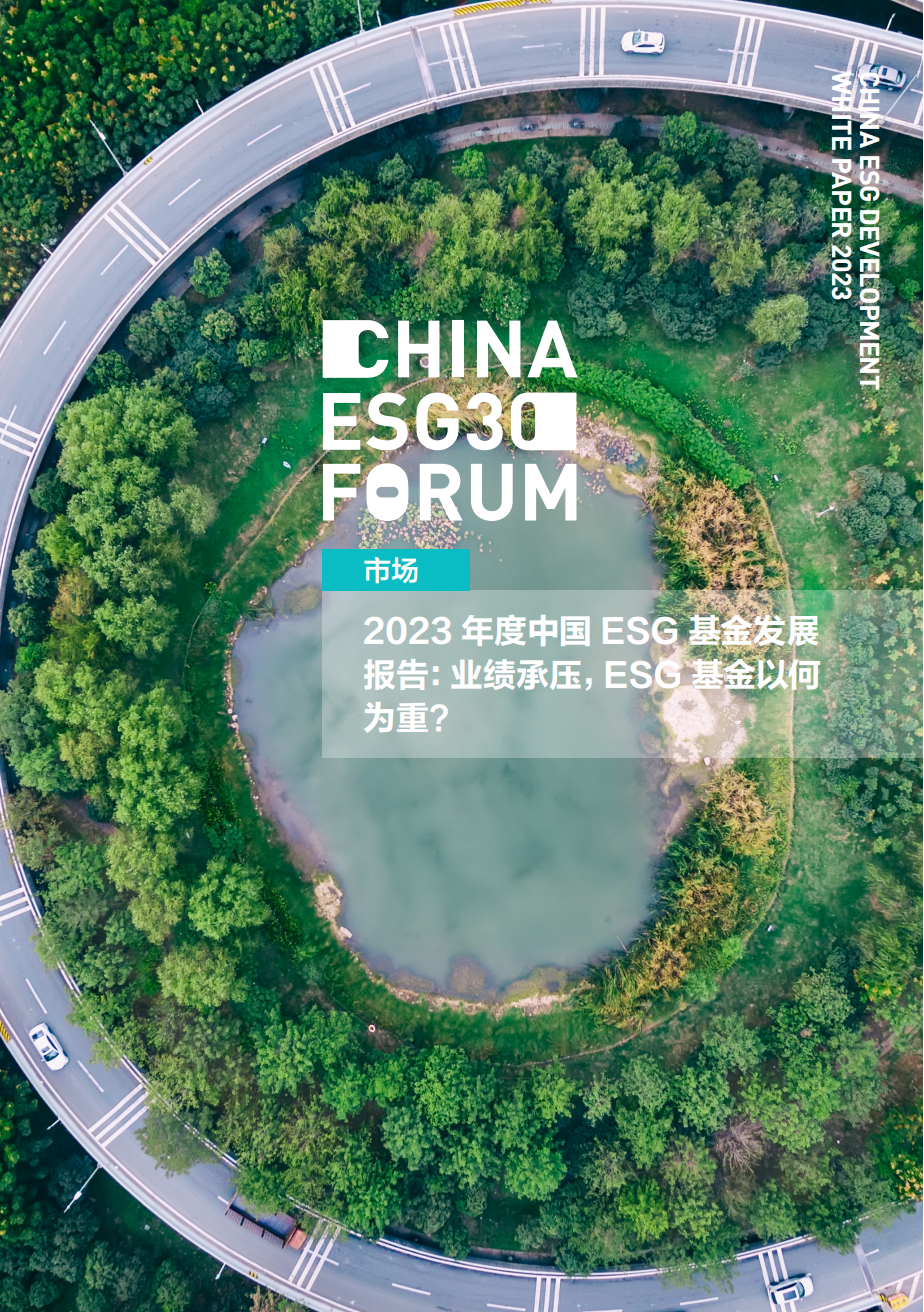 【ESG动态】沧港铁路(02169.HK)获华证指数ESG最新评级BB,行业排名第3