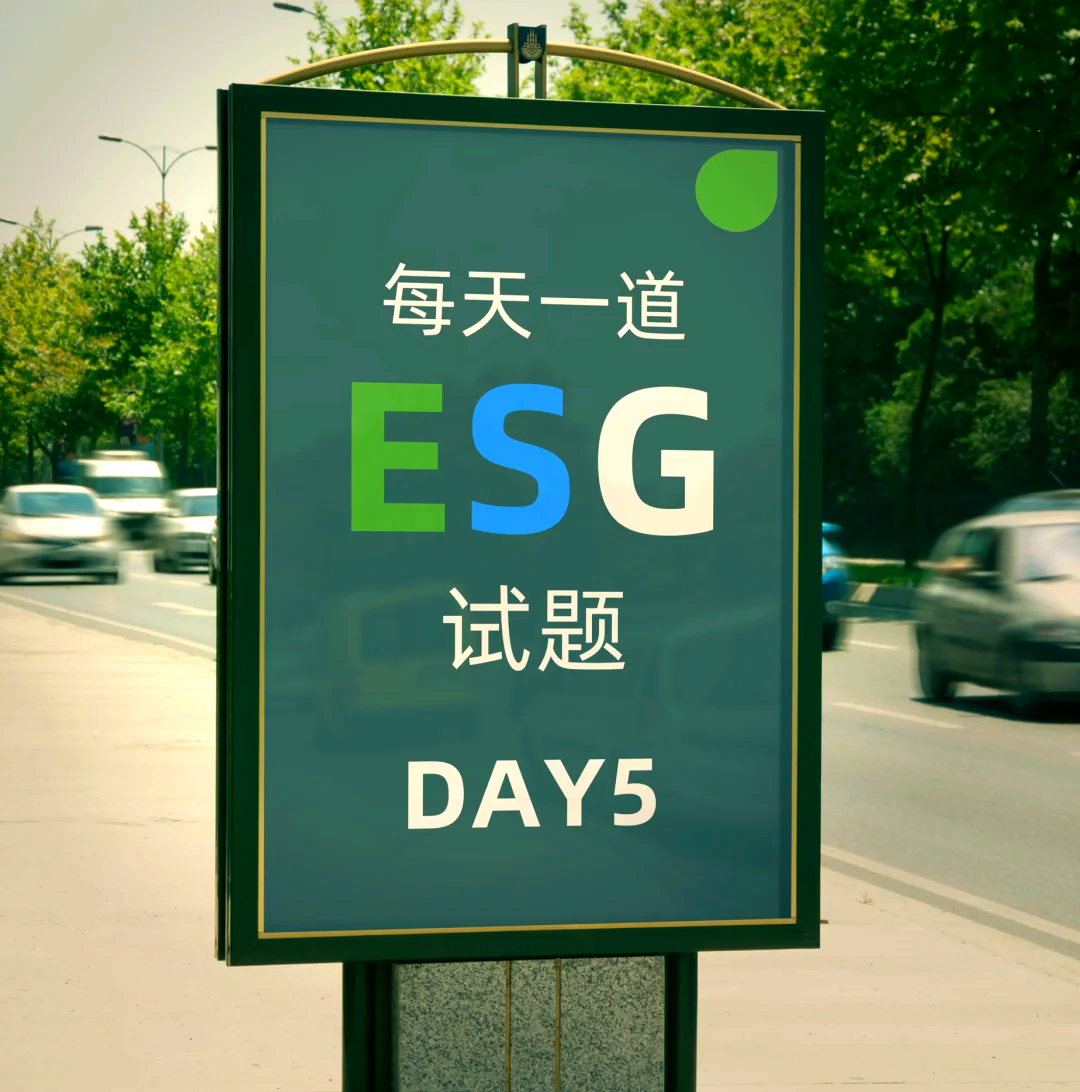【ESG动态】大新银行集团(02356.HK)获华证指数ESG最新评级A,行业排名第23