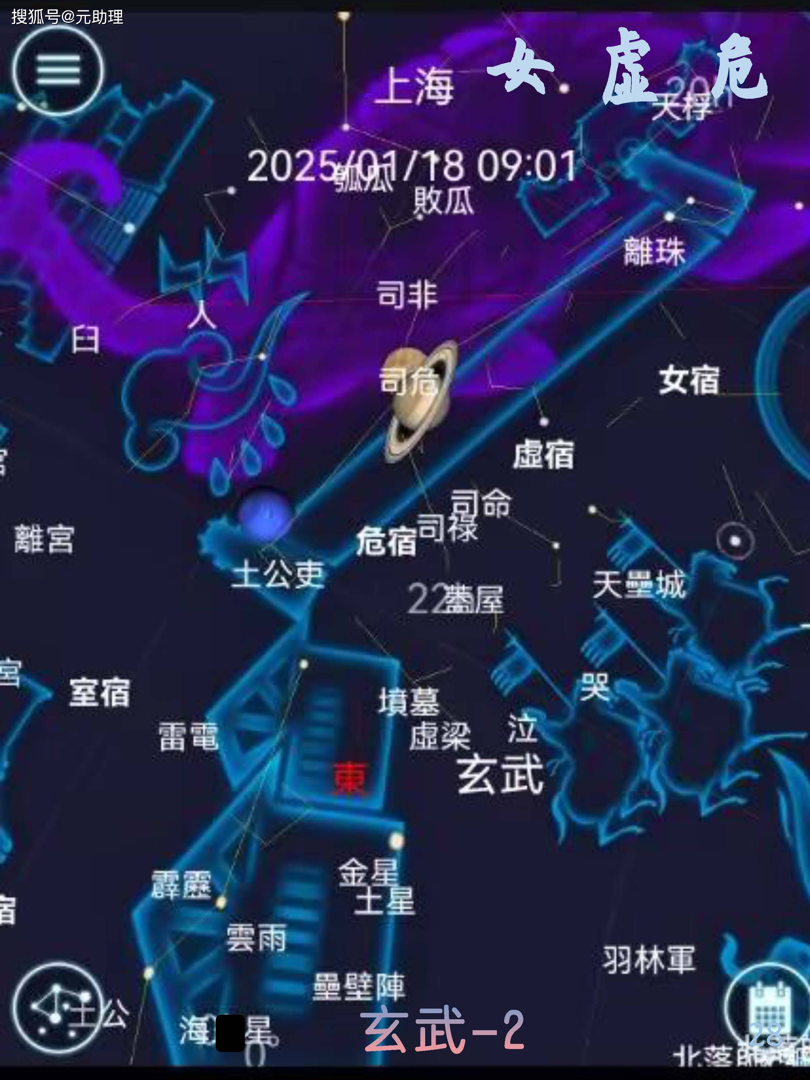 星空有约｜飞马当空、“王族星座”……探秘秋夜星空