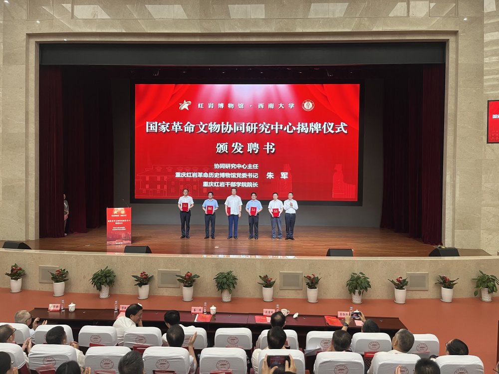 “医工交叉联合概念验证基地”揭牌 助推国产医疗器械工程研发与创新