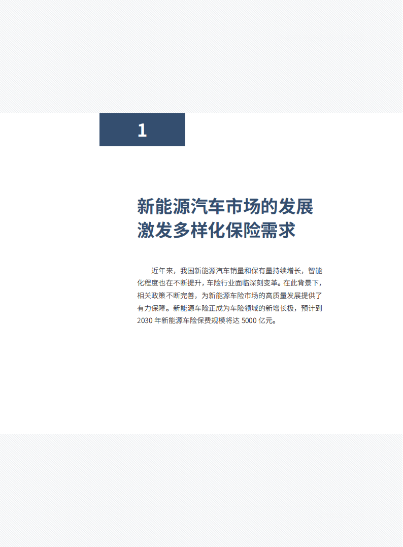 2025上海市工业机器人行业：全球城市产业升级的
