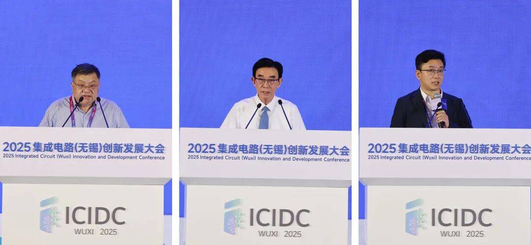 2025上海市集成电路产业：国家使命与区域优势的叠加_人保伴您前行,人保财险政银保 