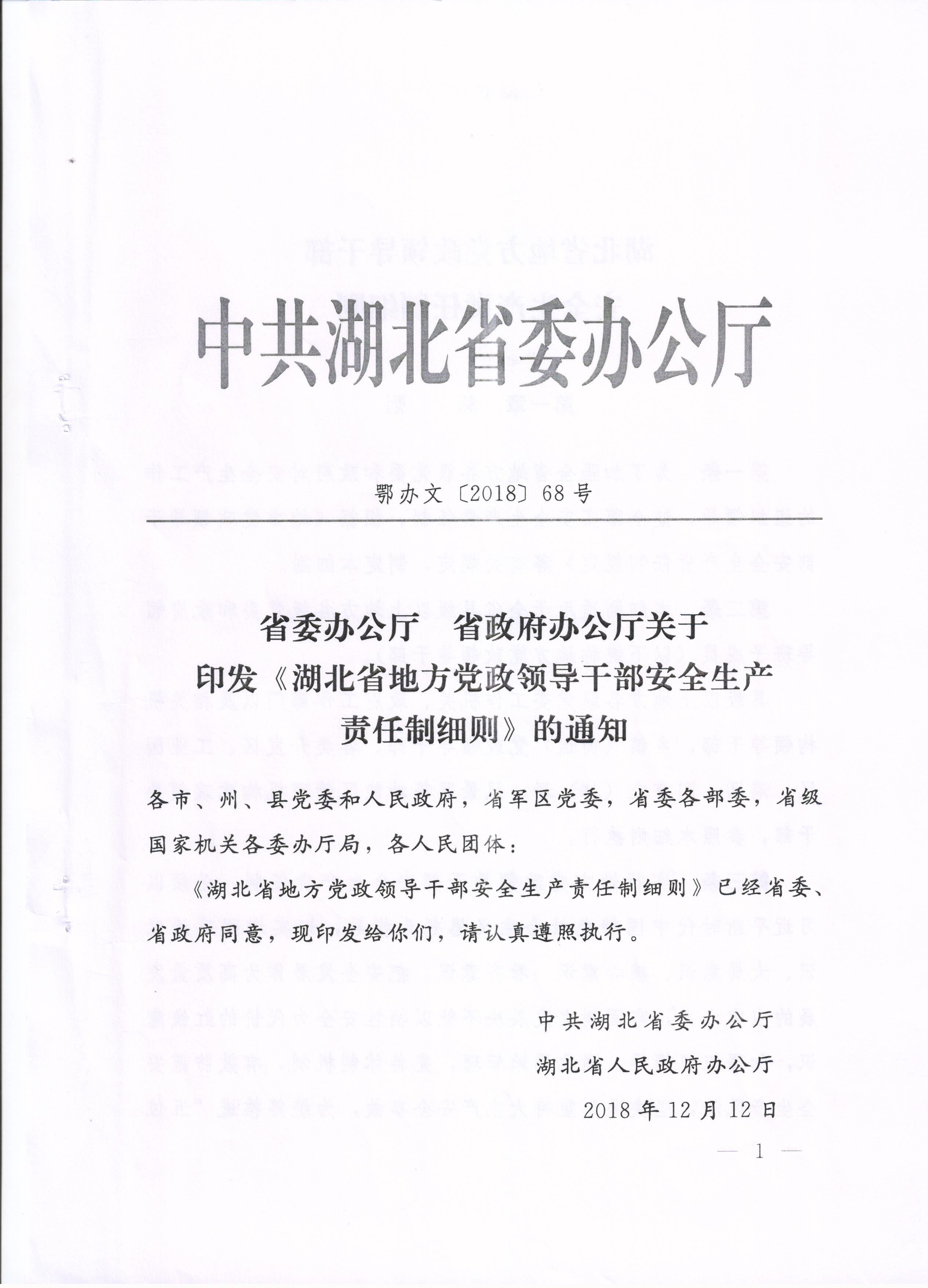 贵州印发《关于促进服务消费高质量发展的实施意见》