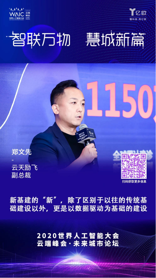 云天励飞获得发明专利授权：“人员数据的归档方法、装置、电子设备及存储介质”