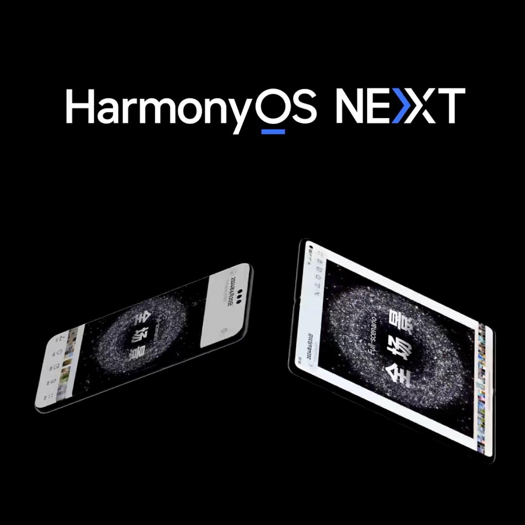 华为正式发布HarmonyOS 6,10月22日开启公测