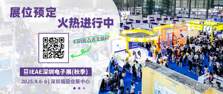 AI眼镜爆发元年：全球出货量激增64%，产业链公司加速布局