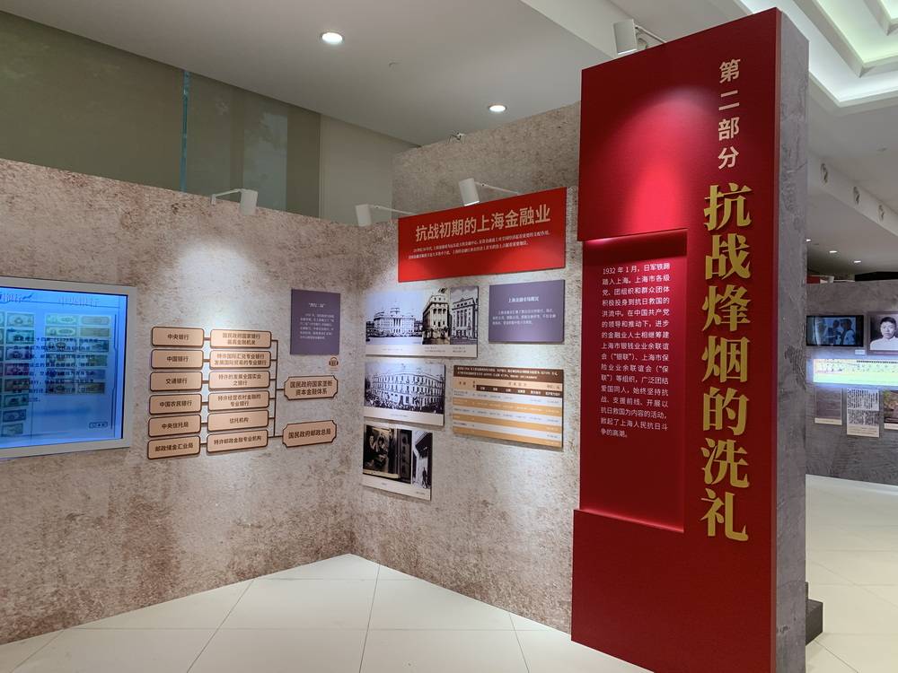 上海金融监管局局长綦相：加快构建契合再保险全球化经营属性的监管制度和政策体系
