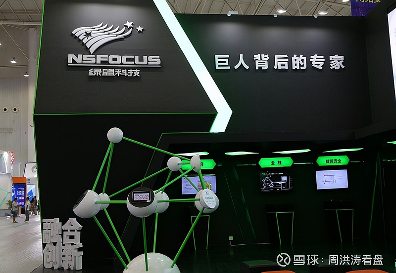 乐普医疗：专利纠纷不影响可降解封堵器国际化