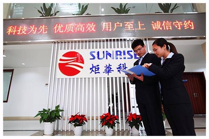 炬华科技：目前没有投资海外生产基地