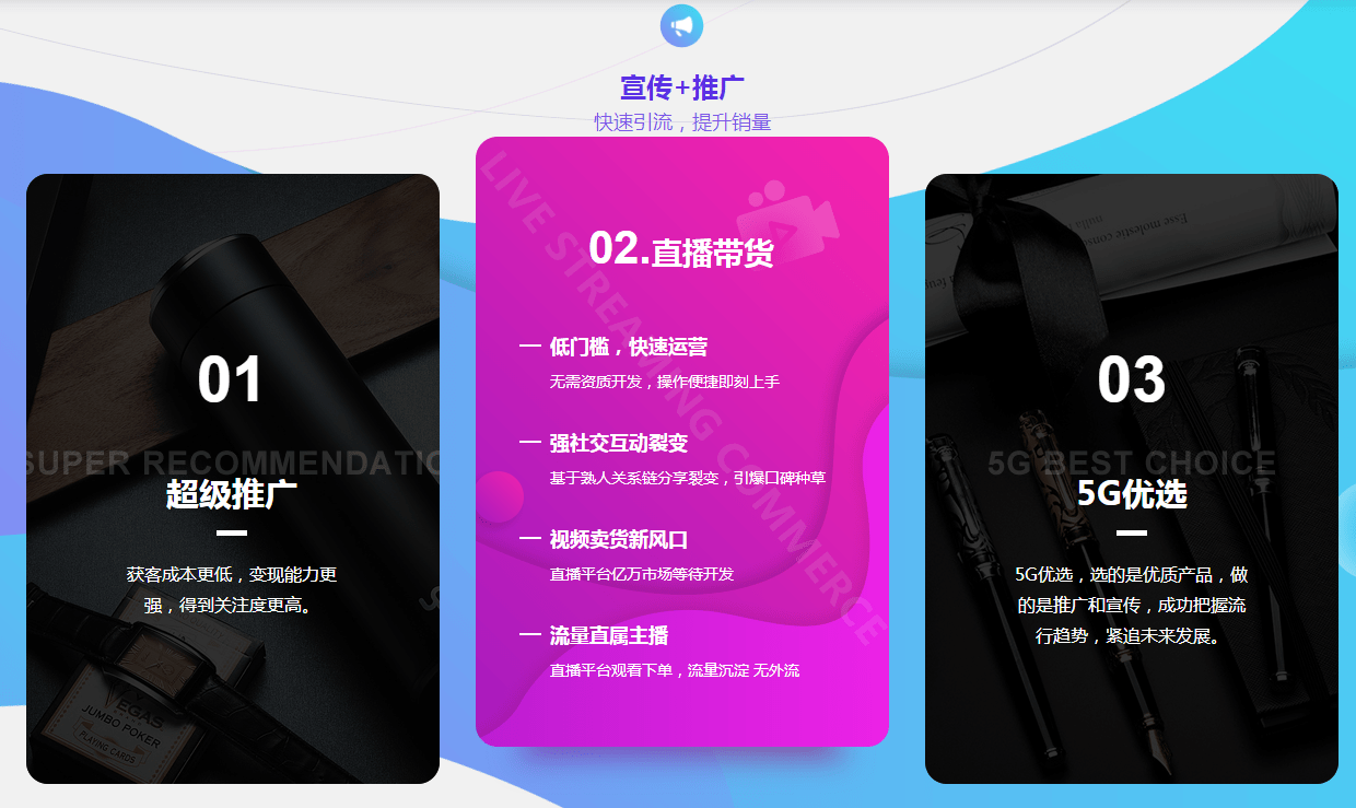 选品背后的供应链之争:头部主播双十一两极分化