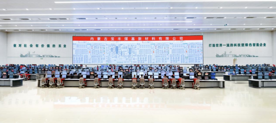 宝丰能源:第三季度净利润同比增长162.34%