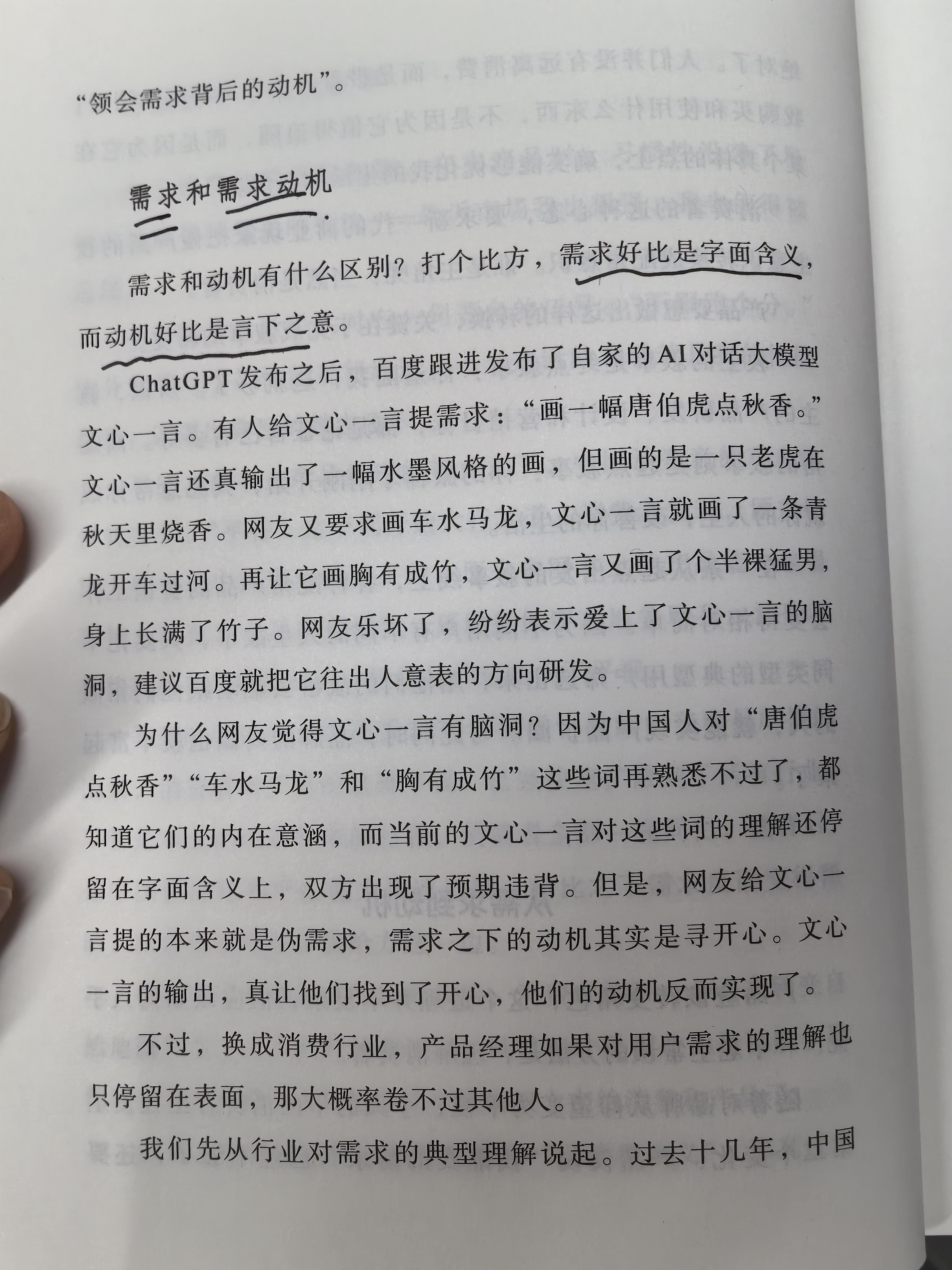 述评：“情绪价值”只是“一阵风”吗？