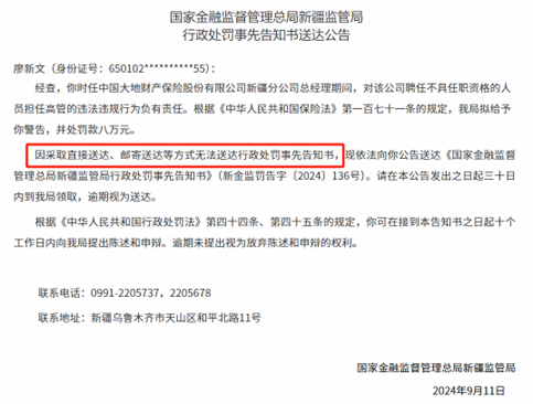 全球减肥药巨头人事巨震，7名董事集体辞职，上月宣布裁员9000人