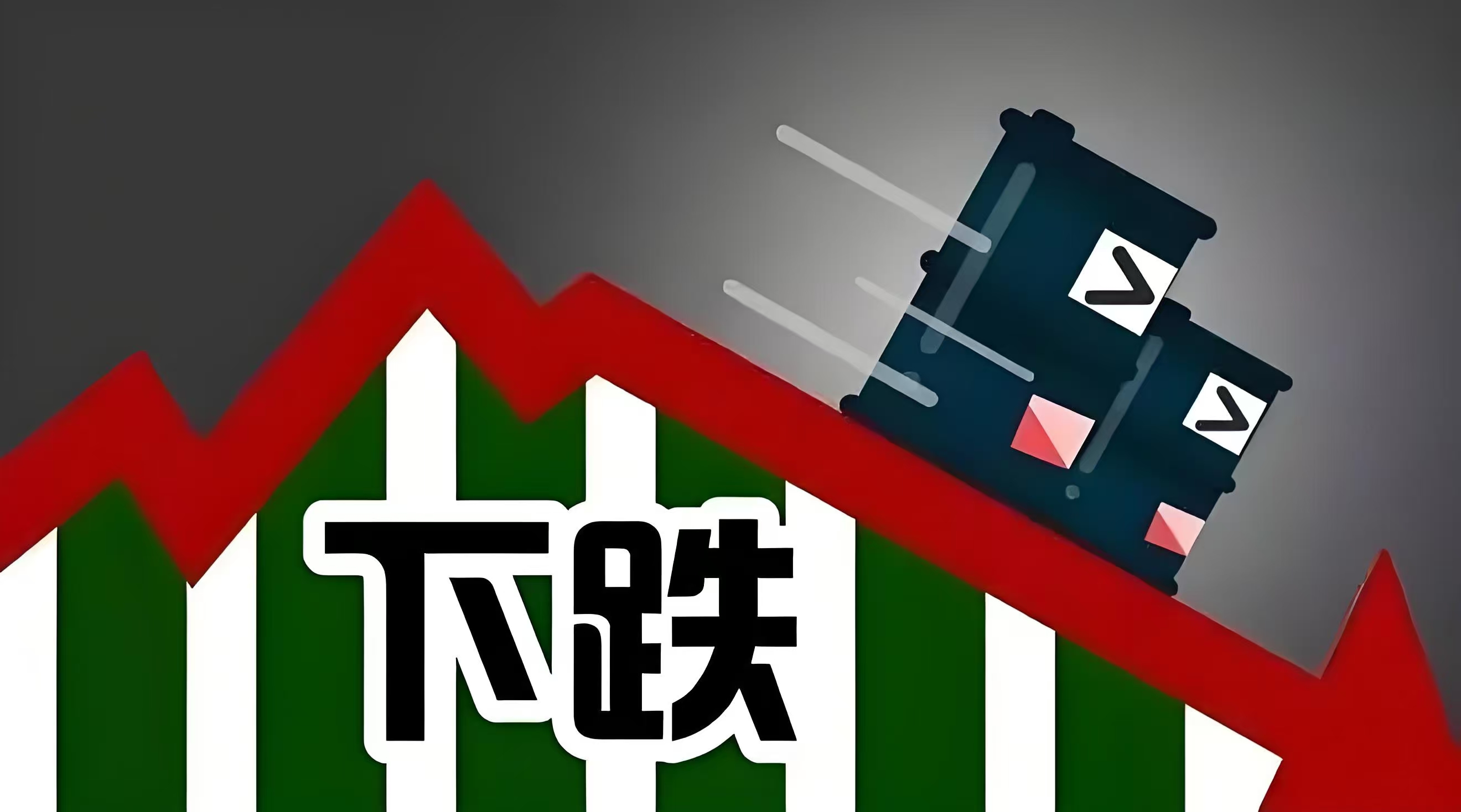 全球减肥药巨头人事巨震，7名董事集体辞职，上月宣布裁员9000人