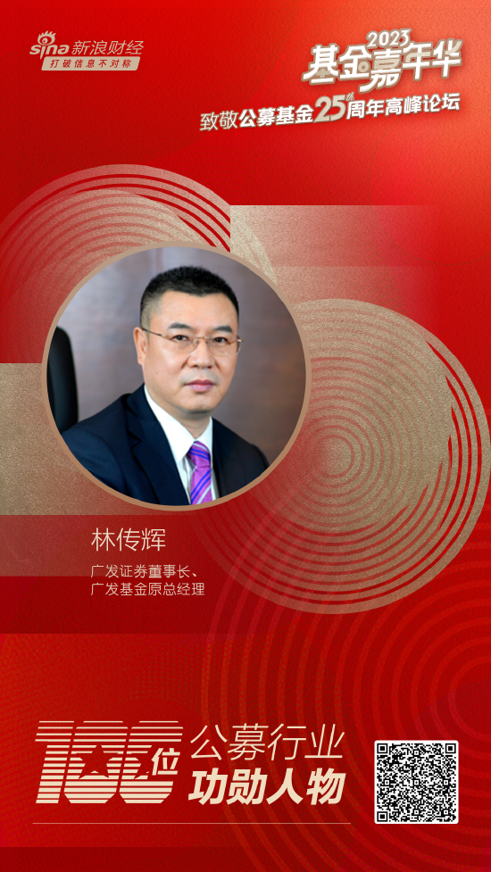广发证券原副总李谦加盟平安证券 拟任总经理职务
