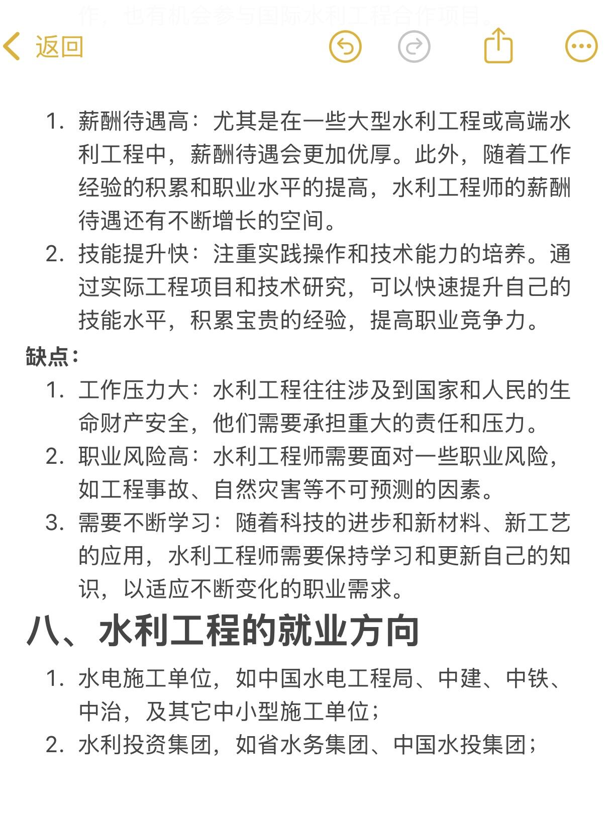 水利部发布9项水利行业标准 将于12月29日起实施
