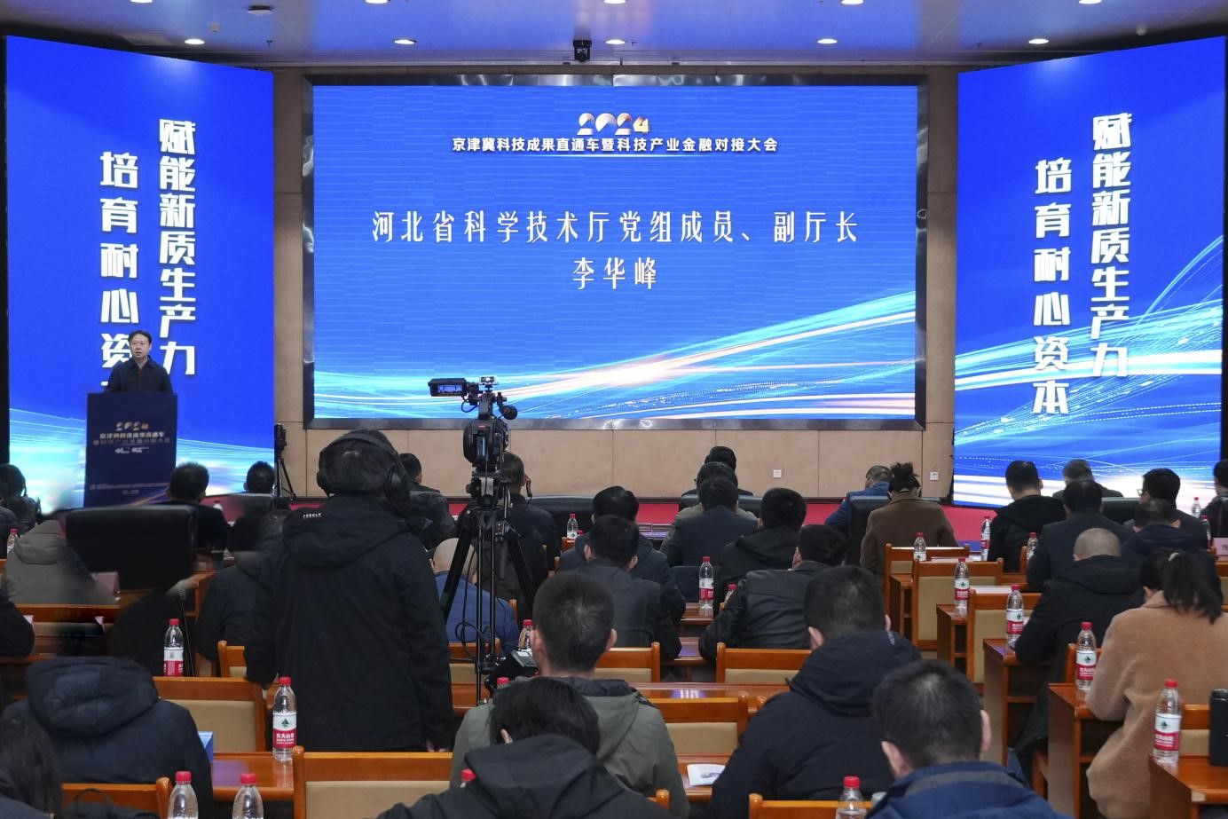 京津冀国家级经开区累计发布改革创新举措410余项 近2000项“区域通办”落地