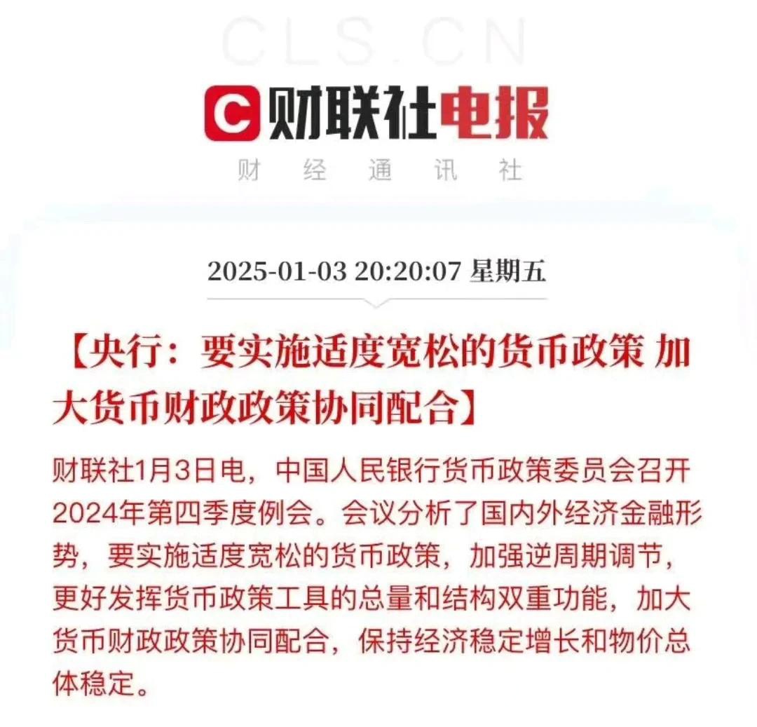 中国资产大涨!纳指涨近1%,美联储有新消息!国际原油涨超5%,黄金涨超1%,发生了什么?