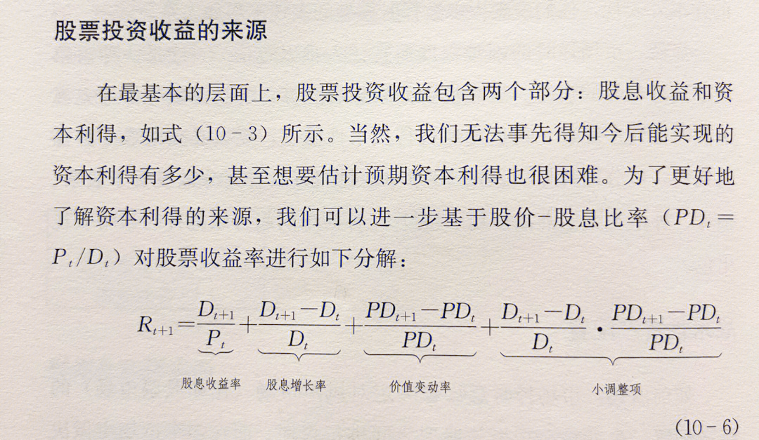新刊速读 | 银行资产配置对债券市场影响的动态传导