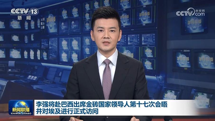 李强将访问新加坡并赴马来西亚出席东亚合作领导人系列会议