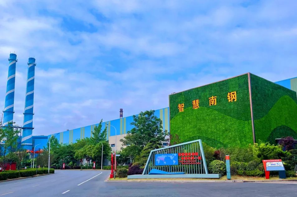 南钢股份获得发明专利授权:“一种降真空前钢水氢含量的冶炼方法”