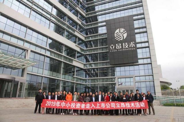 立昂技术:公司及实际控制人为全资子公司提供担保