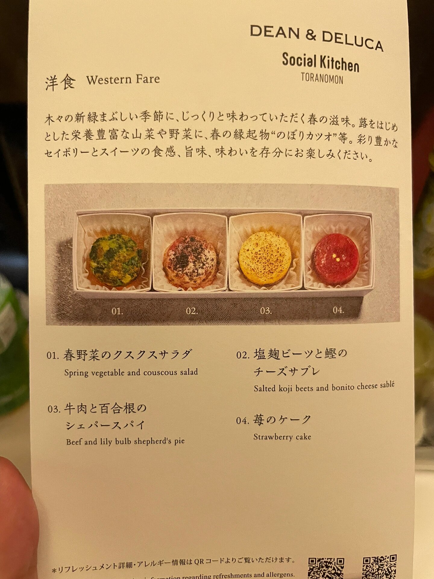 日本4.7级地震 东京震感强 新干线短暂停运