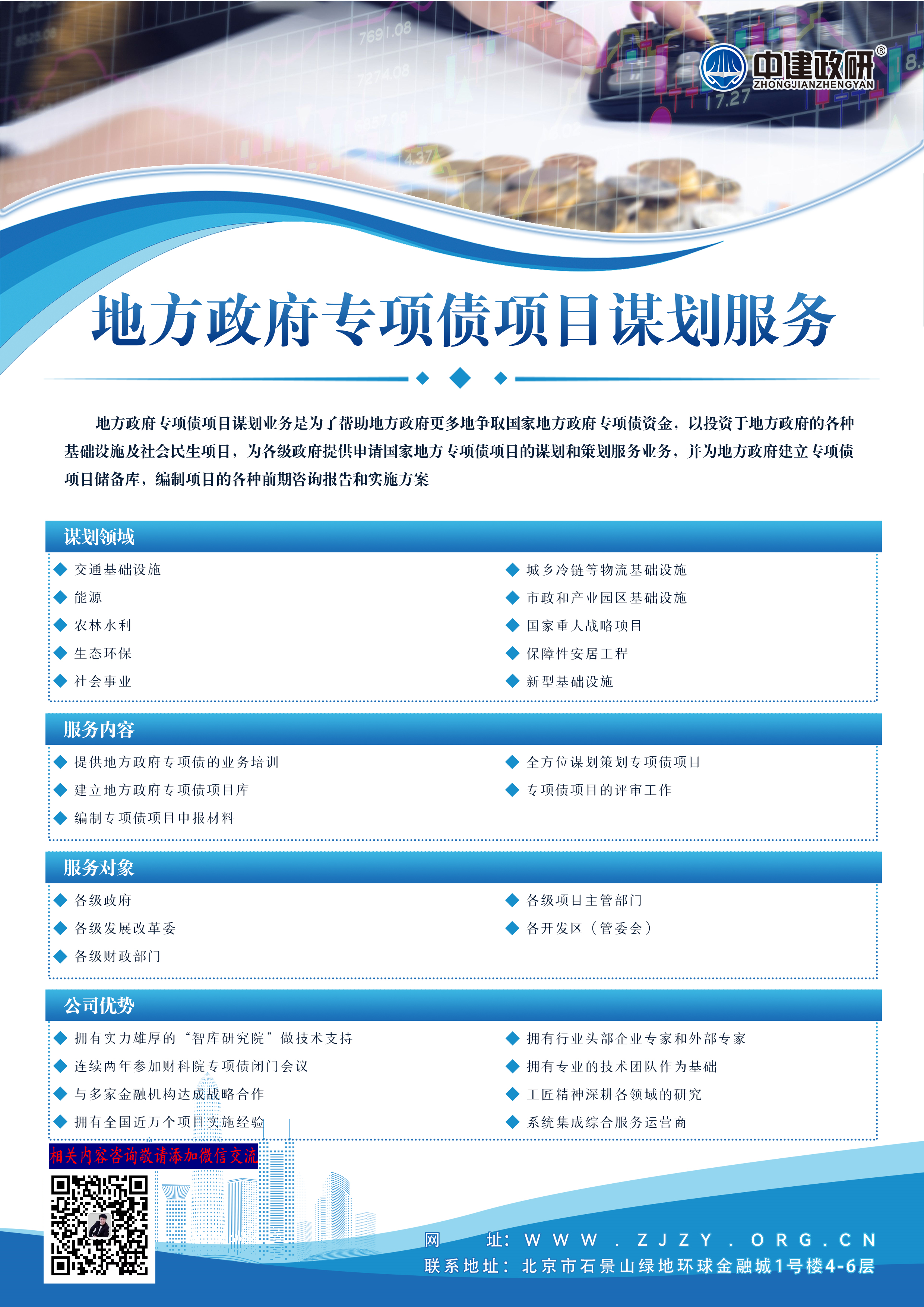 超300只债基披露2025年三季报 投资操作各有不同