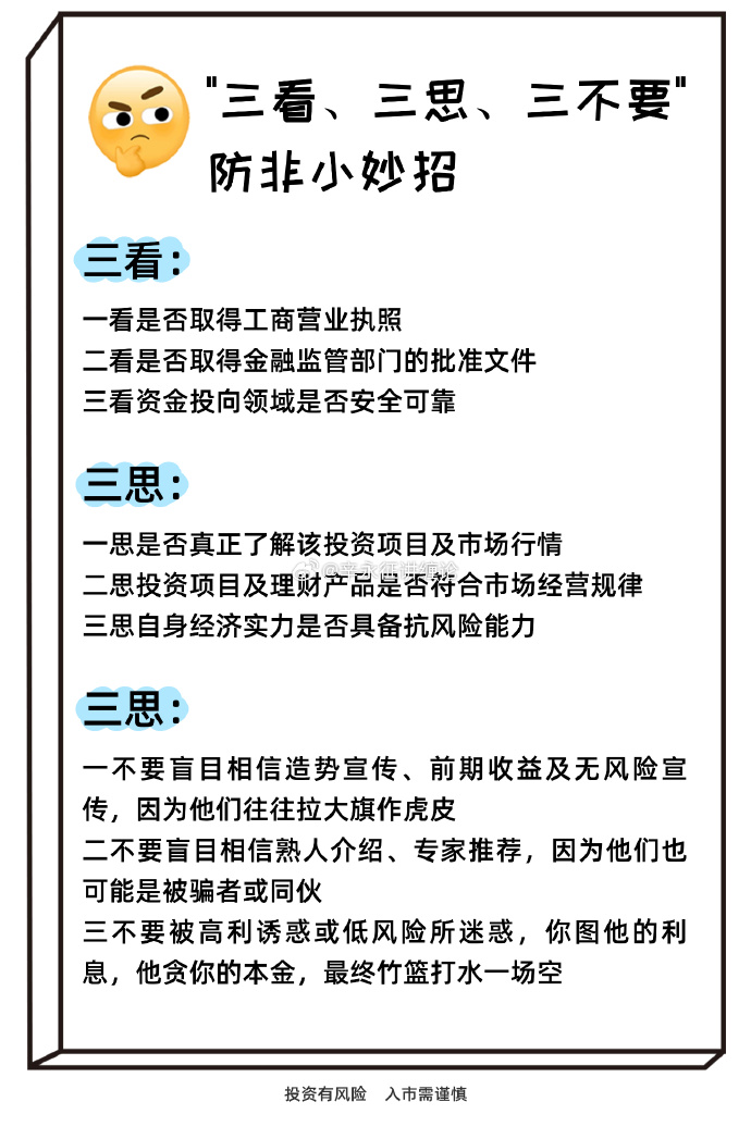 超300只债基披露2025年三季报 投资操作各有不同