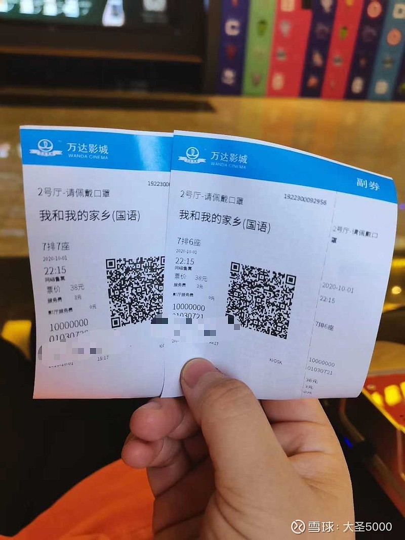 北京文化（000802）2025年三季报简析：增收不增利