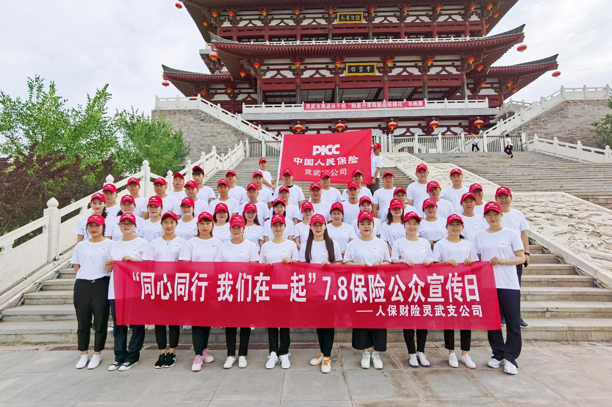 2025年砂石开采行业发展现状、竞争格局及未来发展趋势分析_人保服务 ,人保伴您前行