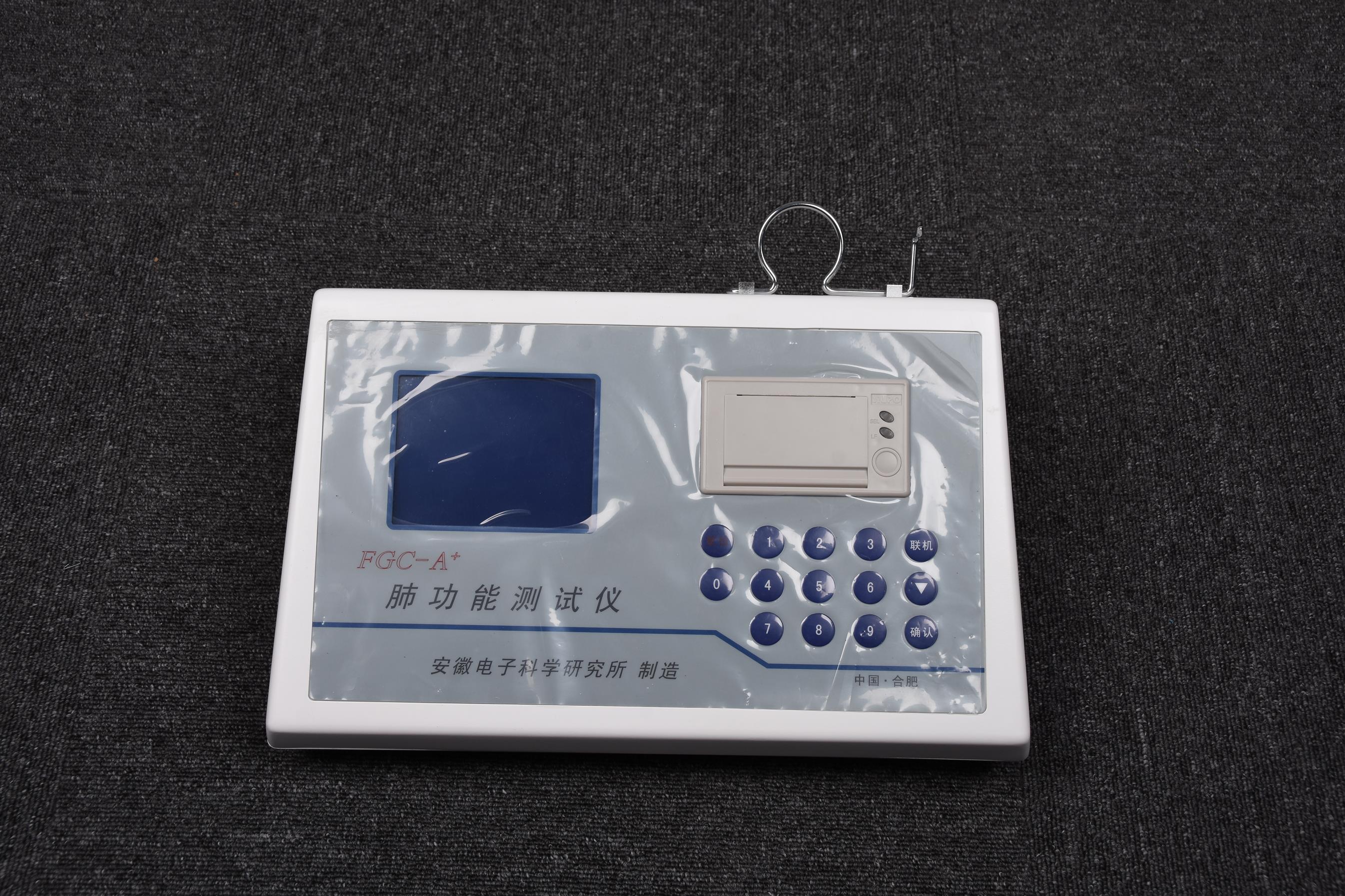 2025年肺功能仪行业发展趋势预测及产业投资报告_人保财险政银保 ,人保有温度