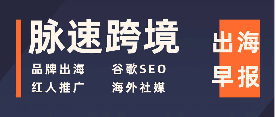 优博讯:前三季度净利润8447.87万元 同比增长383.81%
