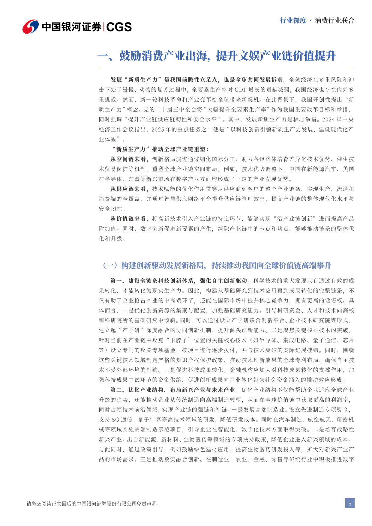 中国新风系统行业“十五五”:健康消费与政策双轮驱动下的市场扩容机遇_人保服务 ,人保财险政银保