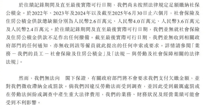 “鱼油之王”利润大降,山东禹王生物客户少了170家