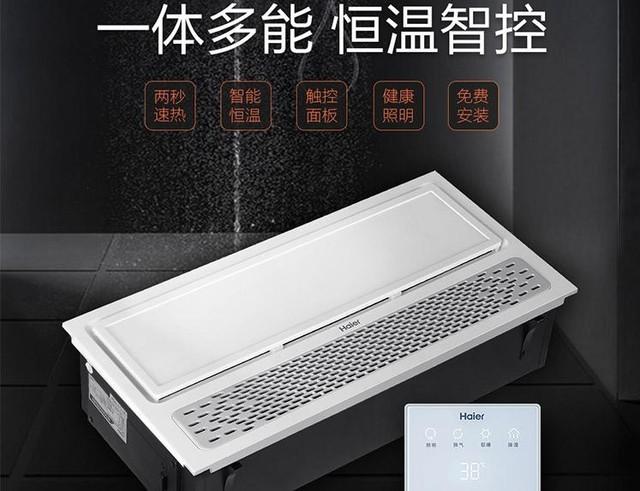 海尔智家获得实用新型专利授权：“过滤器、排水机构及衣物处理设备”