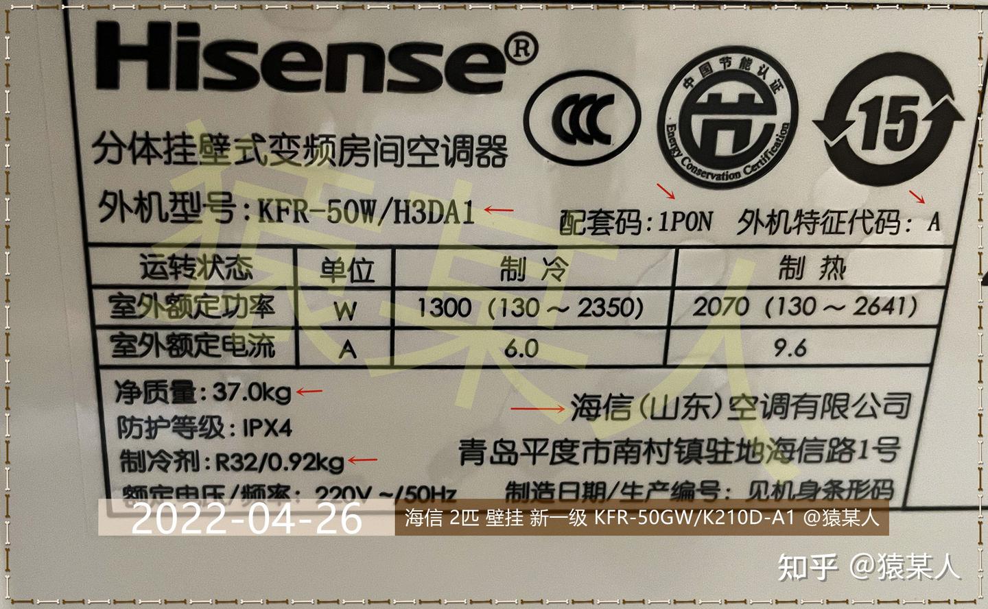 盾安环境获得实用新型专利授权：“电子膨胀阀及空调系统”