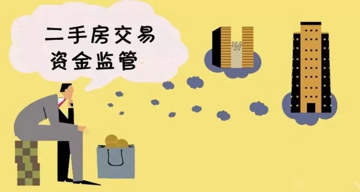 完善募集资金监管机制 交易商协会最新明确资金监管行履职要点