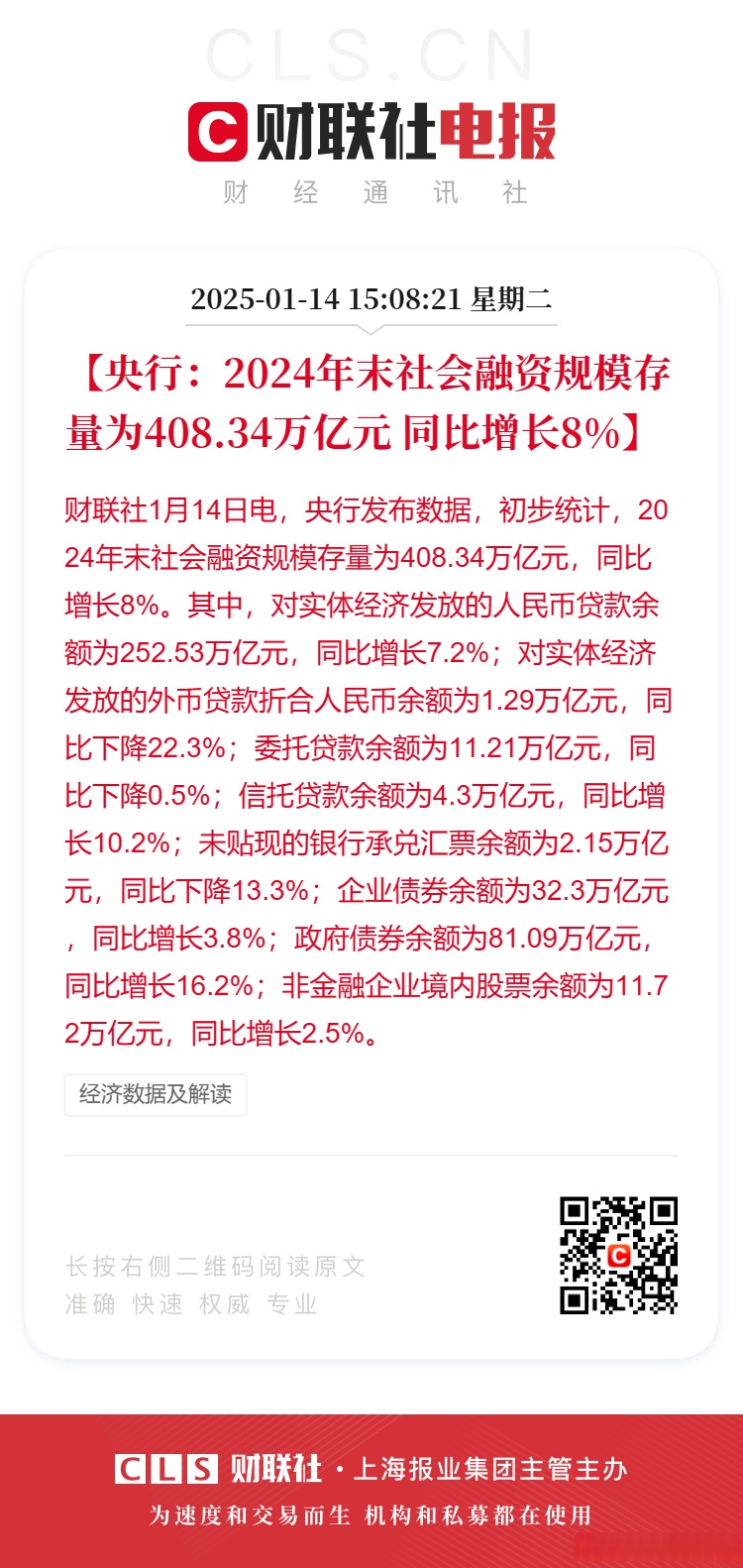 南京银行三季报:净利润破180亿,金融投资同比增超20%