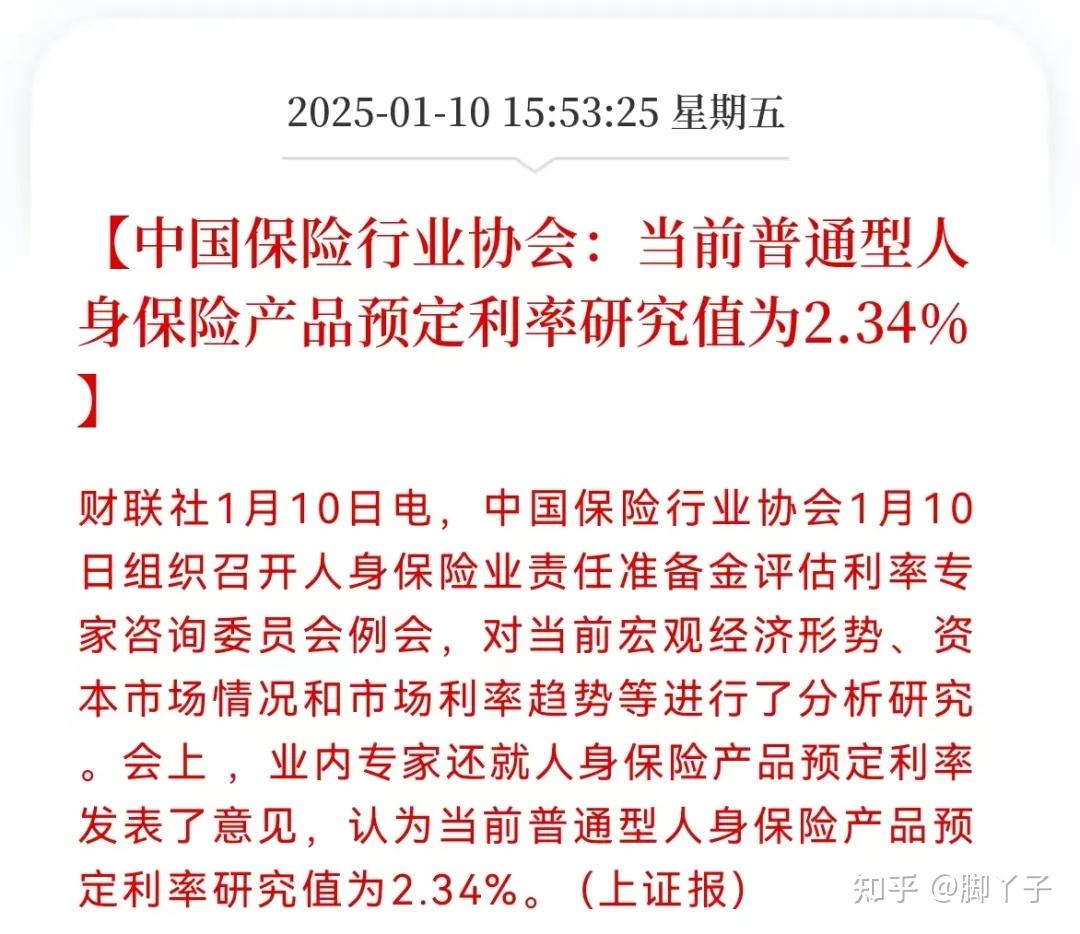 人保伴您前行,人保有温度_2025-2030年中国功能饮料行业：红海市场中的差异化竞争策略