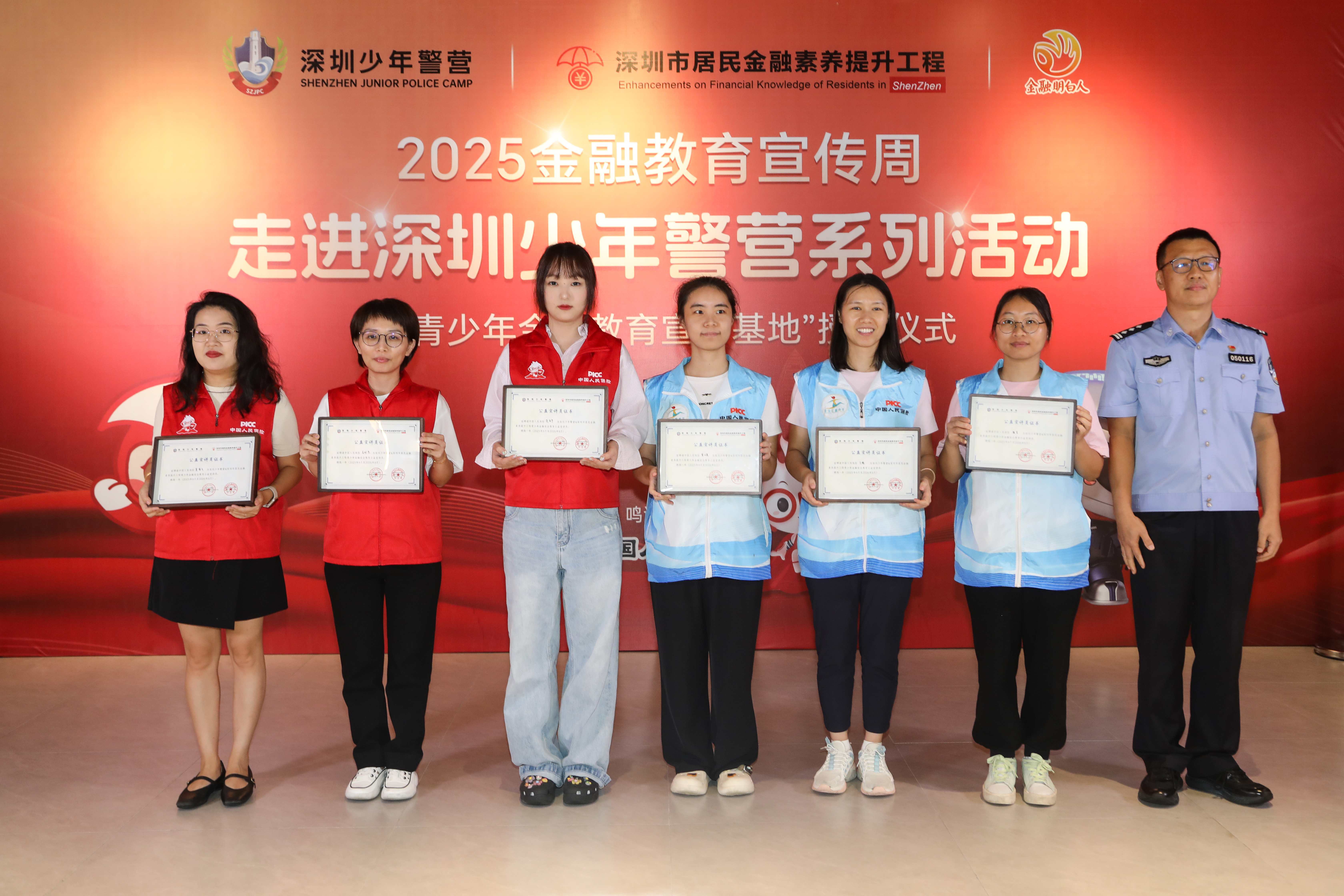 人保服务 ,人保服务_2025-2030中国固废处理行业投资机遇与回报机制研判