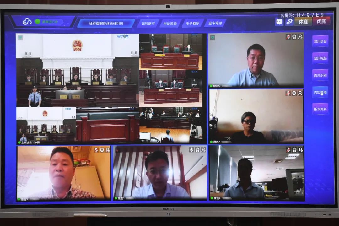 全国首例应用专业损失核定模型债券虚假陈述纠纷案宣判