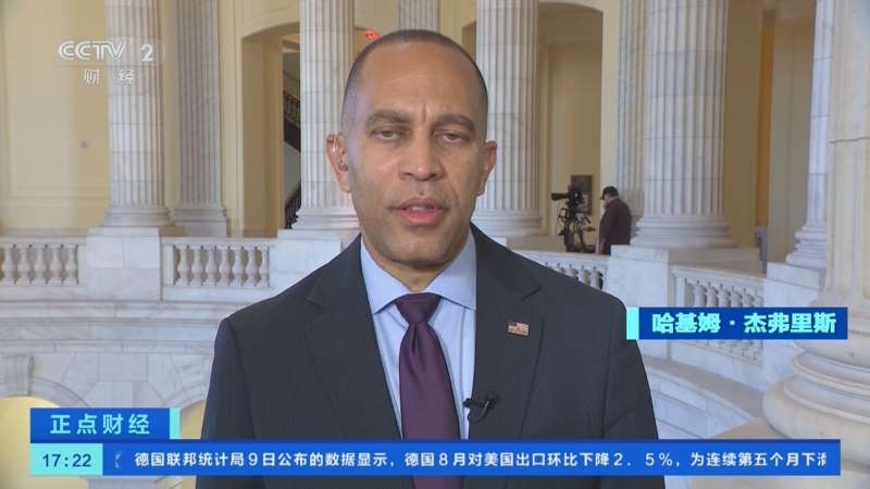 参议院第13次否决临时拨款法案，美政府“停摆”继续