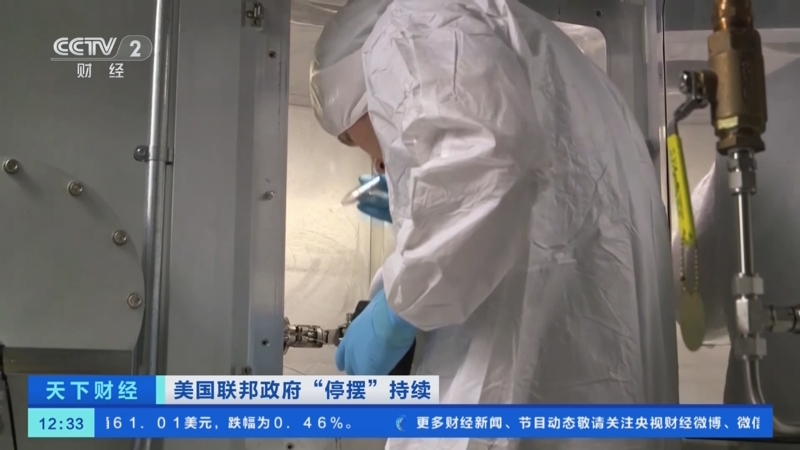 参议院第13次否决临时拨款法案，美政府“停摆”继续