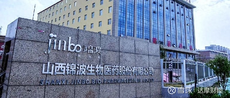 锦波生物10月28日大宗交易成交223.24万元